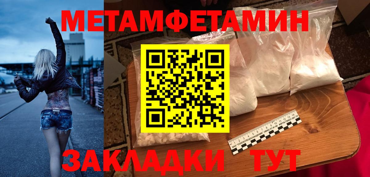 Амфетамин  Amphetamine Розовый  Вход с VPN  Ейск 