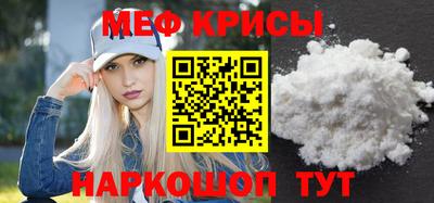 синтетический гашиш Ливны