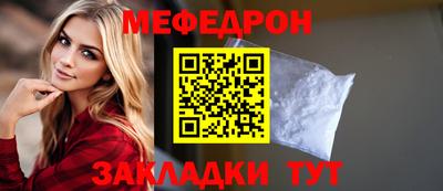 синтетический гашиш Ливны