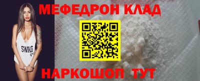 стафф Ликино-Дулёво