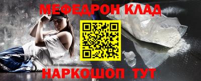 стафф Ликино-Дулёво