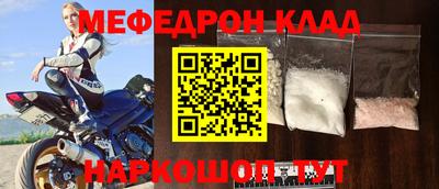 синтетический гашиш Ливны