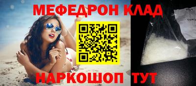стафф Ликино-Дулёво