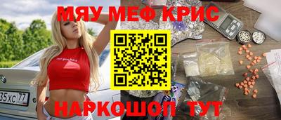 синтетический гашиш Ливны