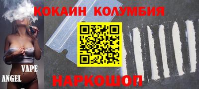 гидра Лесосибирск