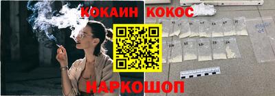 гидра Лесосибирск