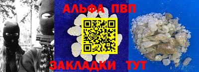 синтетический гашиш Ливны
