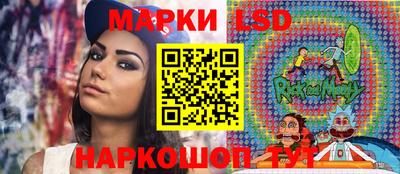 стафф Ликино-Дулёво