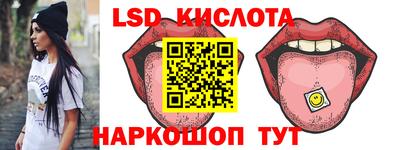 гидра Лесосибирск