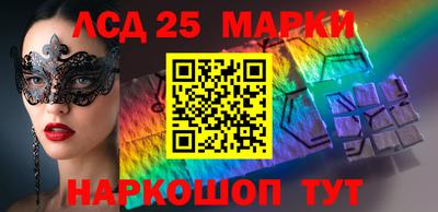 синтетический гашиш Ливны