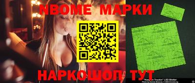 стафф Ликино-Дулёво
