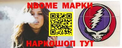 стафф Ликино-Дулёво