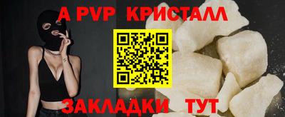 стафф Ликино-Дулёво