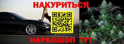 синтетический гашиш Ливны