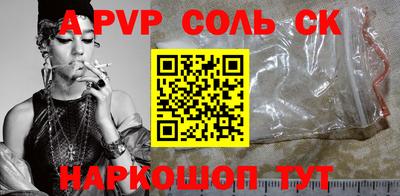 синтетический гашиш Ливны