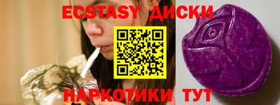 гидра Лесосибирск