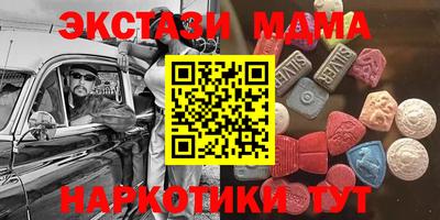 стафф Ликино-Дулёво