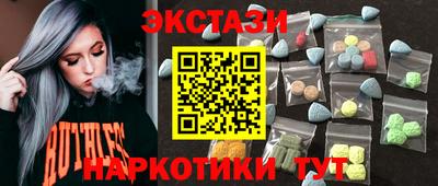 синтетический гашиш Ливны