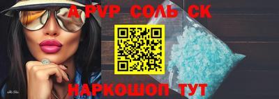 гидра Лесосибирск