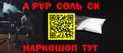 синтетический гашиш Ливны