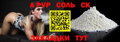 гидра Лесосибирск