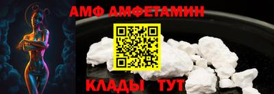 синтетический гашиш Ливны