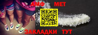 стафф Ликино-Дулёво
