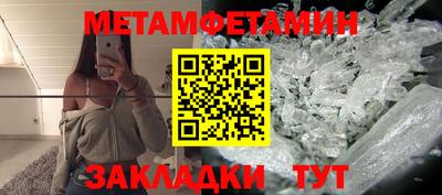 гидра Лесосибирск