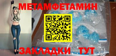 синтетический гашиш Ливны