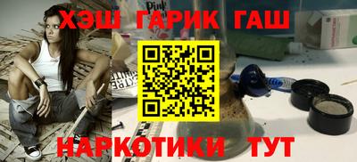 гидра Лесосибирск
