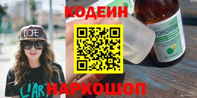 синтетический гашиш Ливны