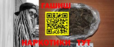 гидра Лесосибирск