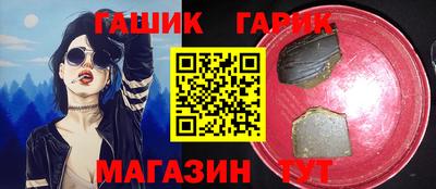 гидра Лесосибирск