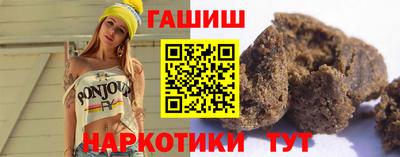 гидра Лесосибирск