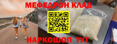 гидра Лесосибирск