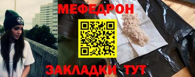 синтетический гашиш Ливны