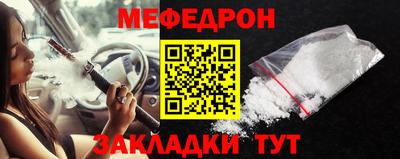 стафф Ликино-Дулёво