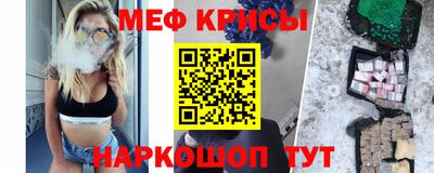 стафф Ликино-Дулёво