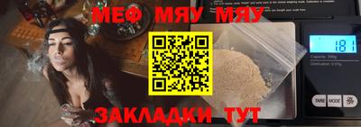 стафф Ликино-Дулёво
