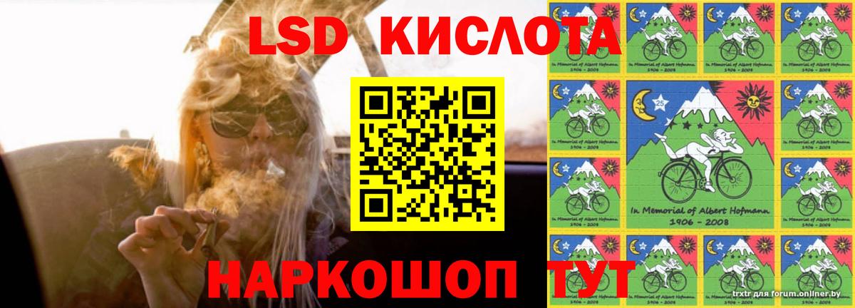 Ейск  Лсд 25 экстази  Вход с VPN  ЛСД экстази ecstasy  LSD-25 экстази ecstasy 
