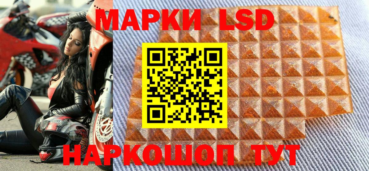 Марки 25I-NBOMe 1,5мг  Марки 25I-NBOMe 1,5мг  Вход с VPN  Ейск 
