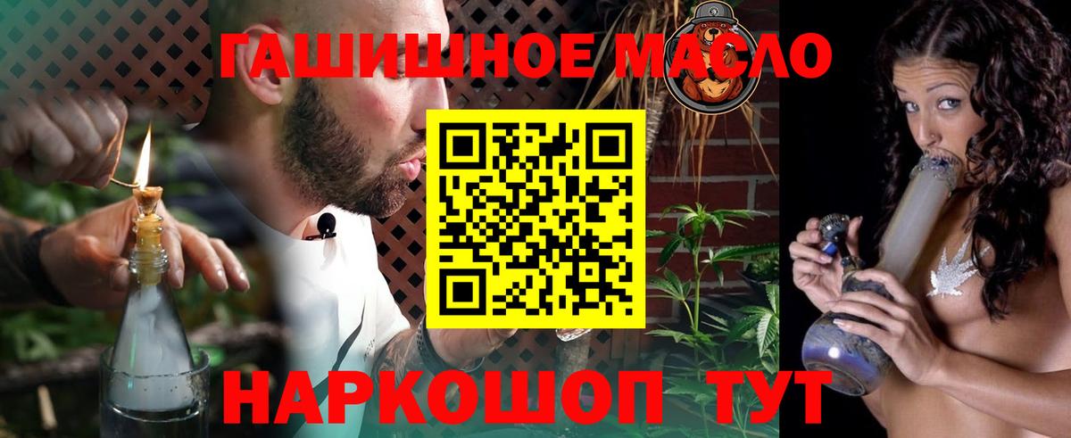 ТГК вейп с тгк Ейск