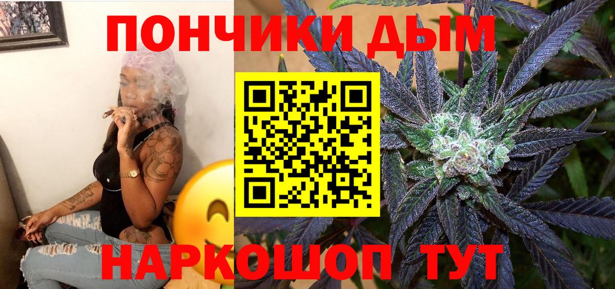 Марихуана THC 21%  Вход с VPN  Ейск  Марихуана SATIVA & INDICA  Бошки марихуана SATIVA & INDICA 