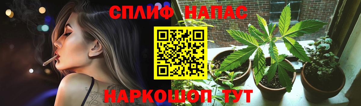 Канабис  Вход с VPN  Ейск  НБОМе  Меф   ЭКСТАЗИ  КОКАИН  Кетамин  Наркошоп  MDMA  ГАШИШ 